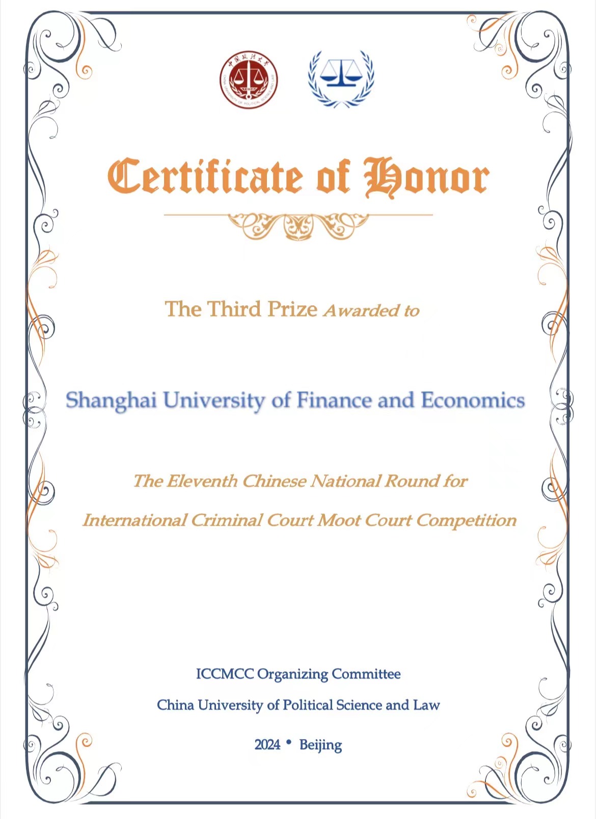 喜报|上海财经大学法学院在2024年国际刑事法院模拟法庭竞赛（英文）中获全国三等奖
